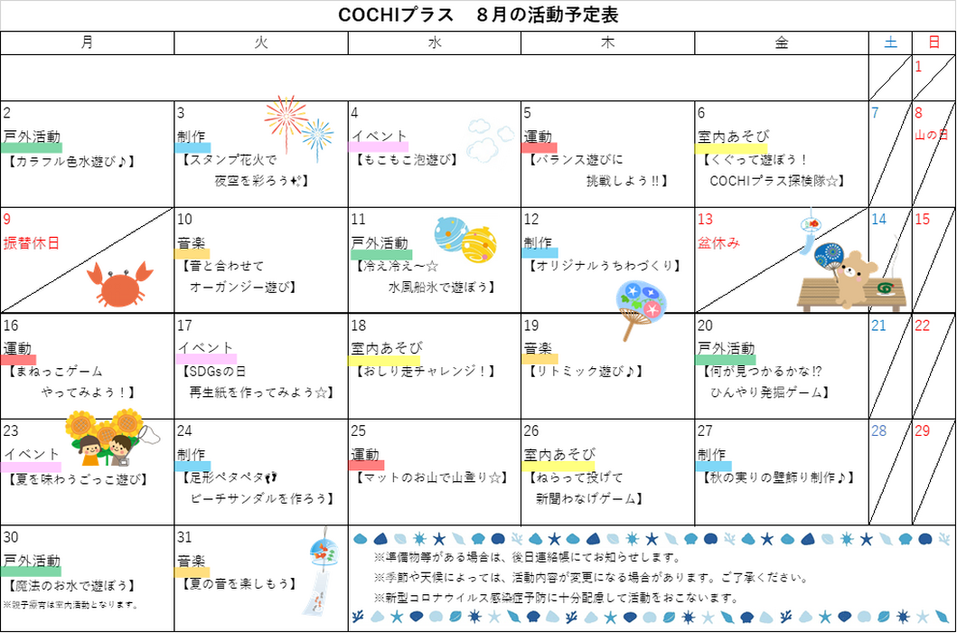 ブログ画像