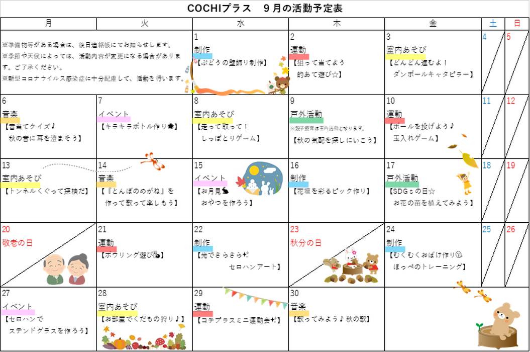 ブログ画像