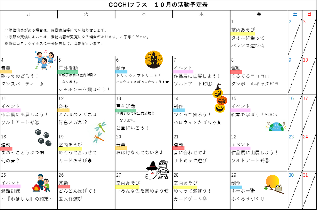 ブログ画像