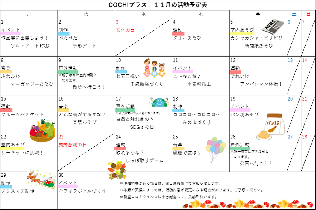 ブログ画像