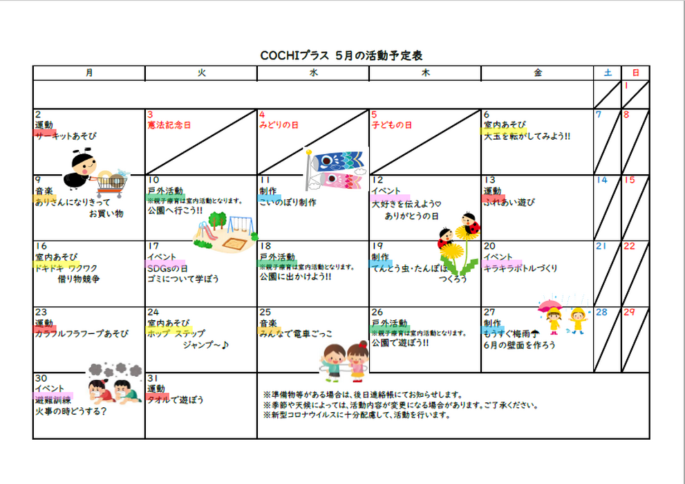 ブログ画像