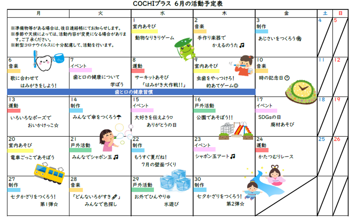 ブログ画像