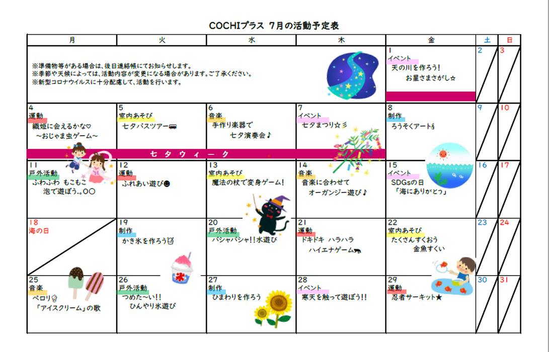 ブログ画像