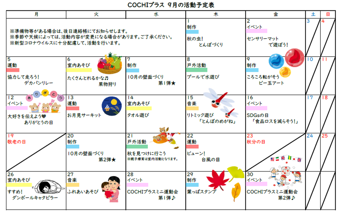ブログ画像