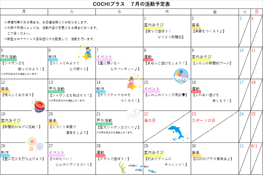 ブログ画像