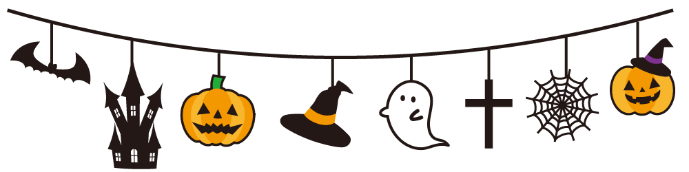 ハロウィンガーランドのライン