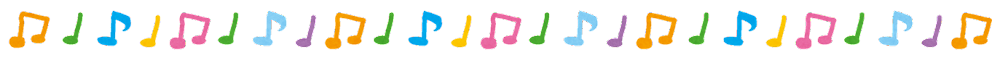 画像に alt 属性が指定されていません。ファイル名: music.png