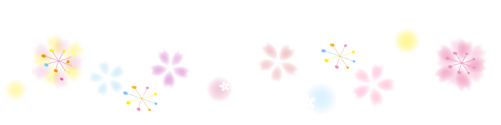 ふんわり桜のライン